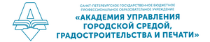 Колледж городской среды и печати. Академия градостроительства и печати. Академия управления городской средой, градостроительства и печати. Руставели 33 колледж.